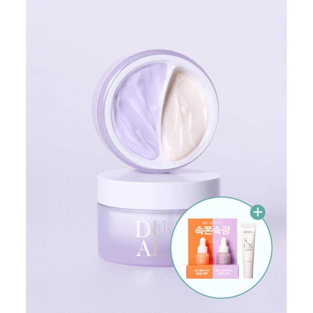 Aippo Expert Glutathione Collagen Cream + [free Gift] NONE