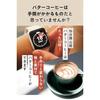 Butter Coffee Large Capacity 500g Sendai Katsuyamakan Just dissolve water Meal Replacement Diet Contains MCT Oil Grass-Fed