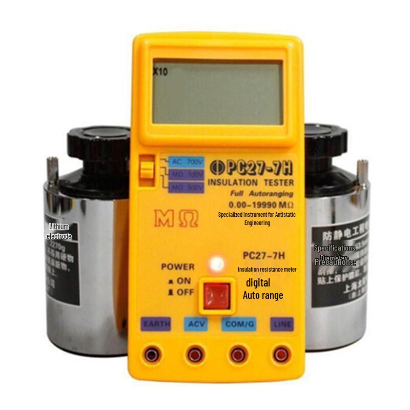 TUN PC27-7H Hammer-Type Surface Resistance Tester (CN version)