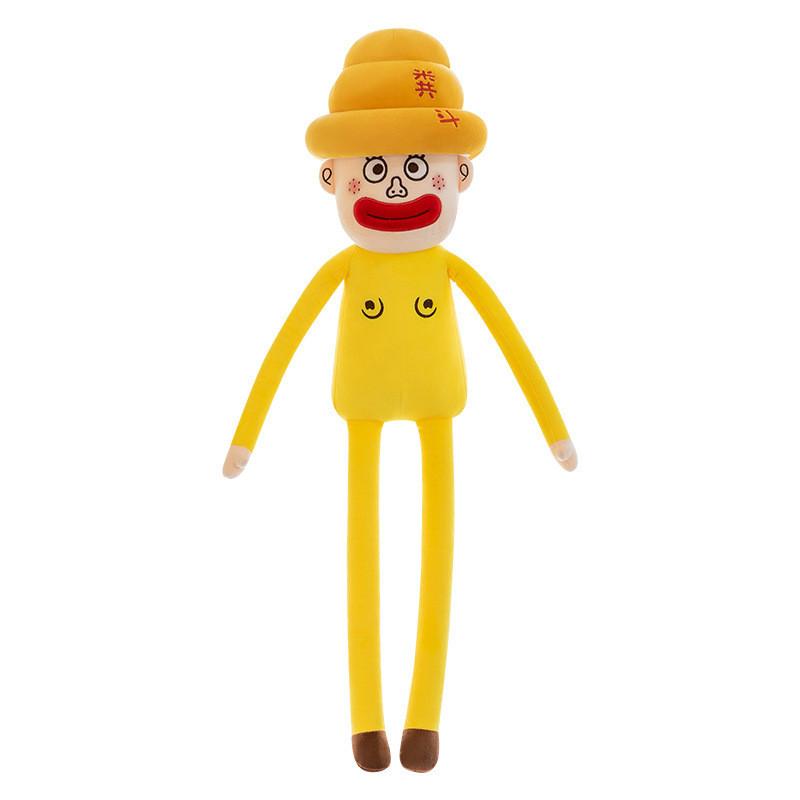 Funnny Shovel Dung Uncle Plush Toy Creative Stuffed Doll Home Decor Gift Kids