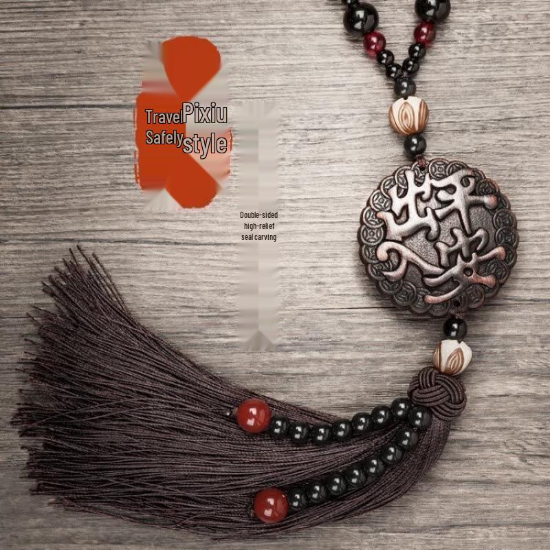 Men's Luxury Peach Wood Pixiu Car Hanging Ornament