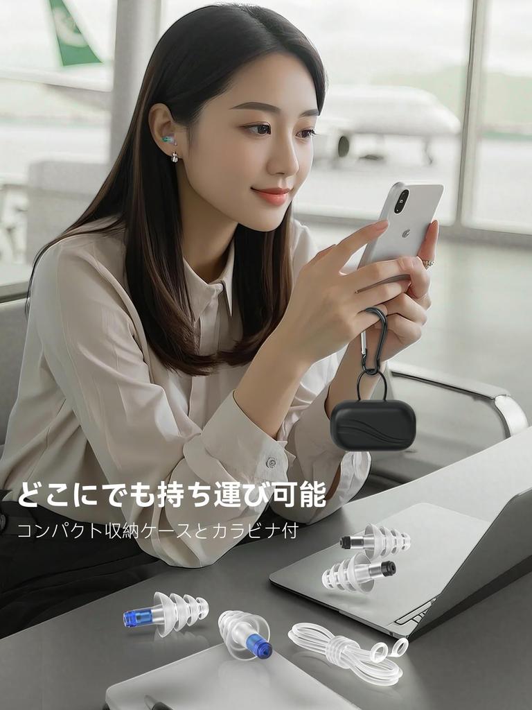 Quietide Airplane Adjustable Pressure Prevent Hearing Reduce for with Carrying and Japanese Q49 Black and Gold Earplugs, Adjustment, Damage, Stress,