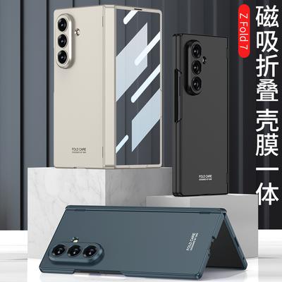Applicable To Samsung Z Fold1 Mobile Phone Case Magnetic Hinge Case Film Integrated Ultra-thin Fine Hole Fold1 Anti-drop