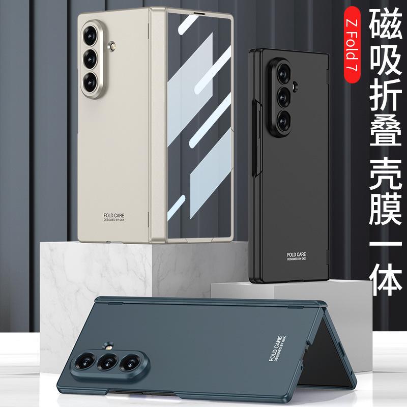 Applicable To Samsung Z Fold1 Mobile Phone Case Magnetic Hinge Case Film Integrated Ultra-thin Fine Hole Fold1 Anti-drop