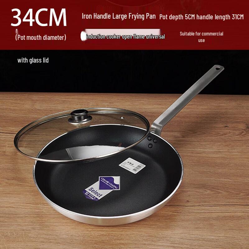 Commercial Extra-Large Non-Stick Frying Pan