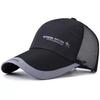 Mesh Breathable Baseball Cap Men's Outdoor Sun Protection Visor Half Mesh Duckbill Cap Fishing Hat Wide Brim