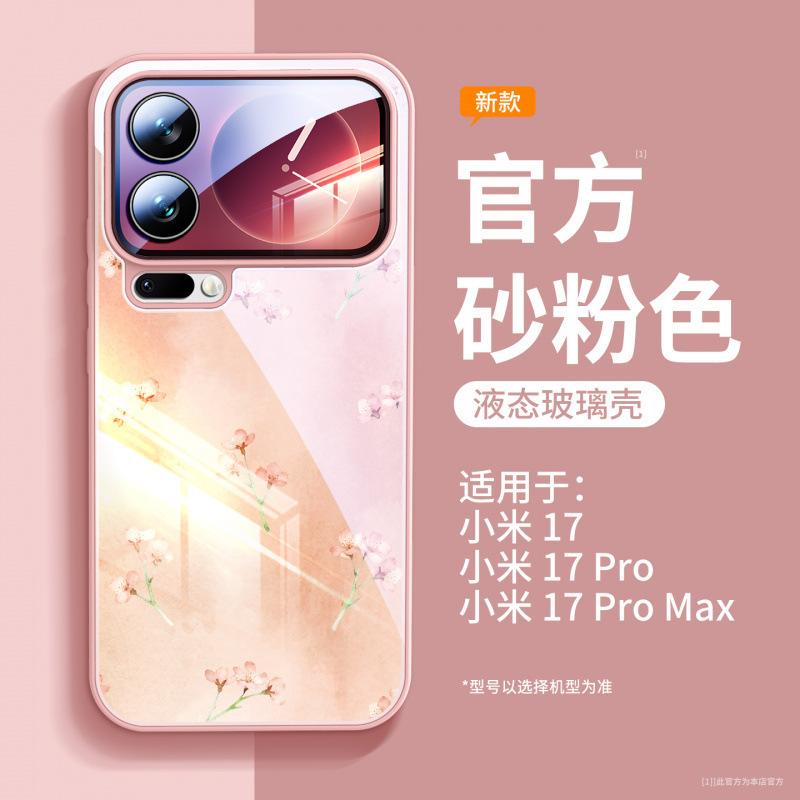 Applicable to Xiaomi 17promax mobile phone case, new Xiaomi 14 bracket xiaomi16pro magnetic hand rope 15pro
