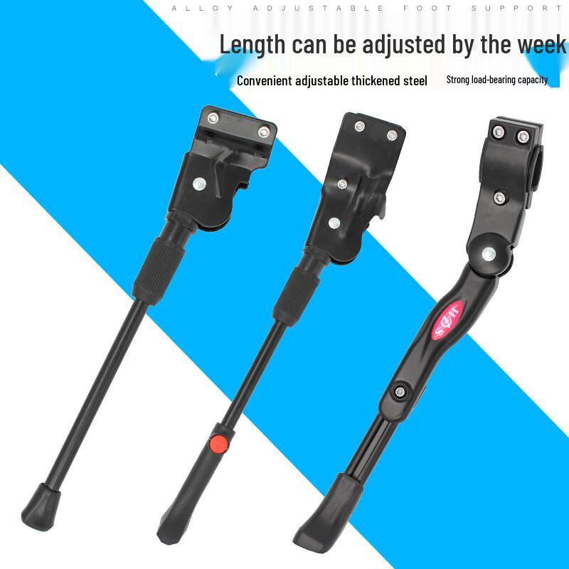Adjustable Bicycle Kickstand (2-Pack)