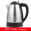 Grelide 2.0L Stainless Steel Electric Kettle CN plug (adapter included)