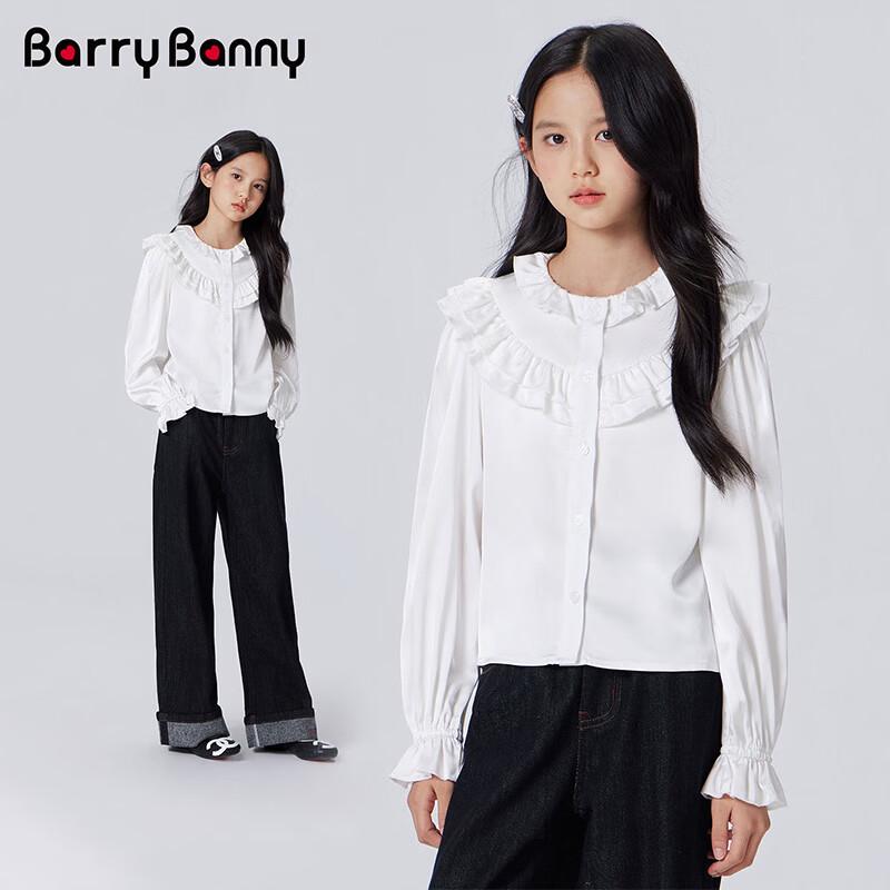 Barry Banny Girls' Lantern Puff Sleeve Ruffle Collar Blouse