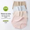 Runwei 4-Pack 10A Antibacterial 100% Cotton Mid-Waist Women's Briefs