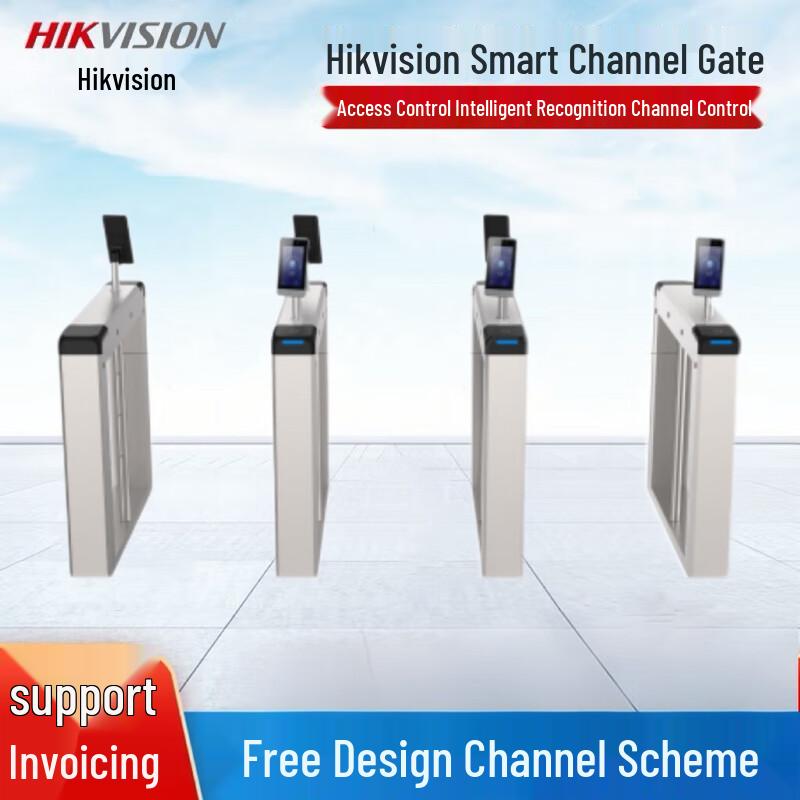 HIKVISION DS-K3B300L Three-Channel Face Recognition Swing Barrier Gate