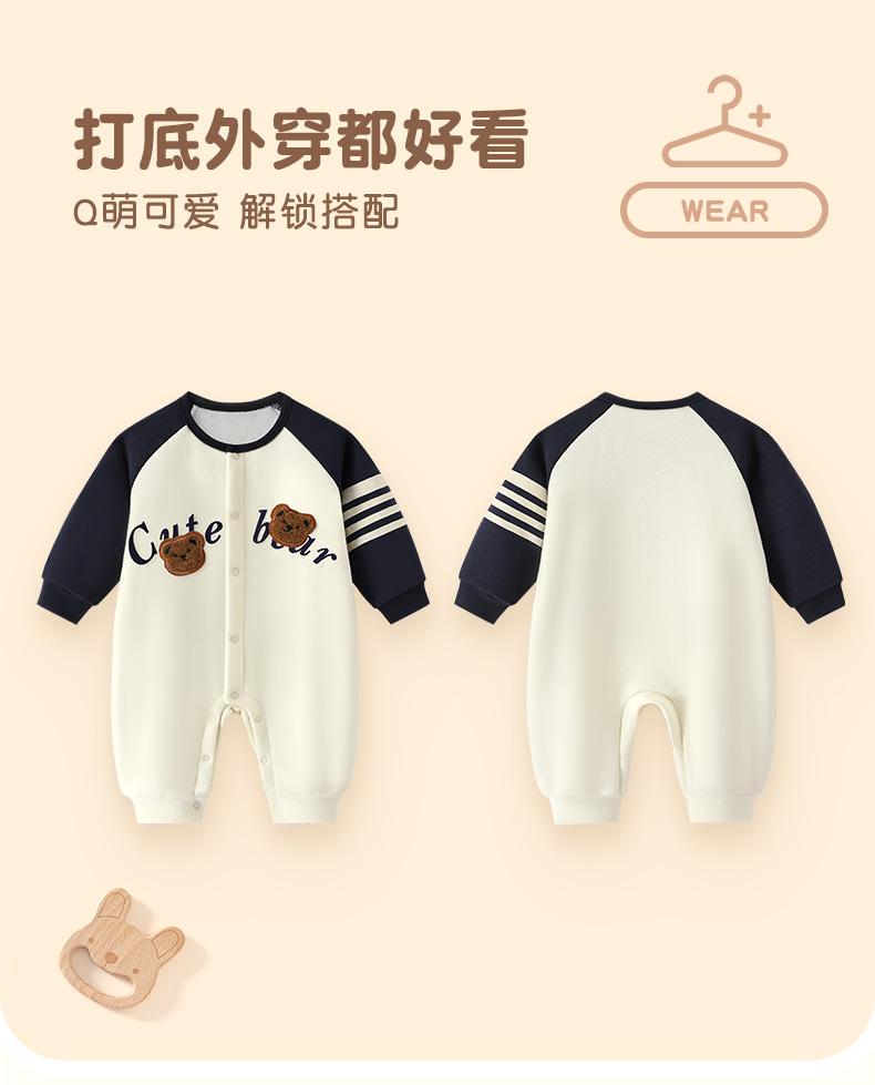 Baby jumpsuit 2024 winter with plush insulation for male babies, crawling clothes for newborns, thick clothes for spring and autumn