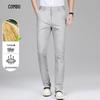 Men's Ice Silk Linen Blend Straight-Leg Pants