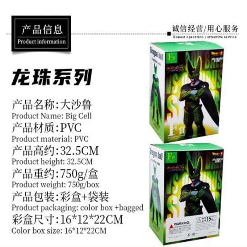 32CM Anime Dragon Ball Standing Cell Action Figures Gk Figurine Pvc Model Doll Collectible Decoration TOYS Gifts
