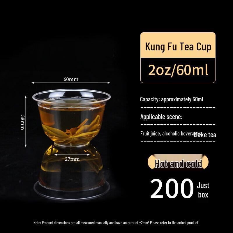 Premium Disposable Thickened Transparent Aviation Drinkware