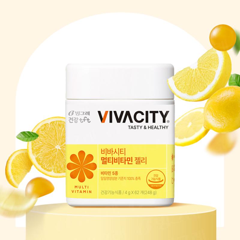 Vivacity Gummy Jelly Multivitamin Lemon Flavor 4g, 62 tablets, 2 units