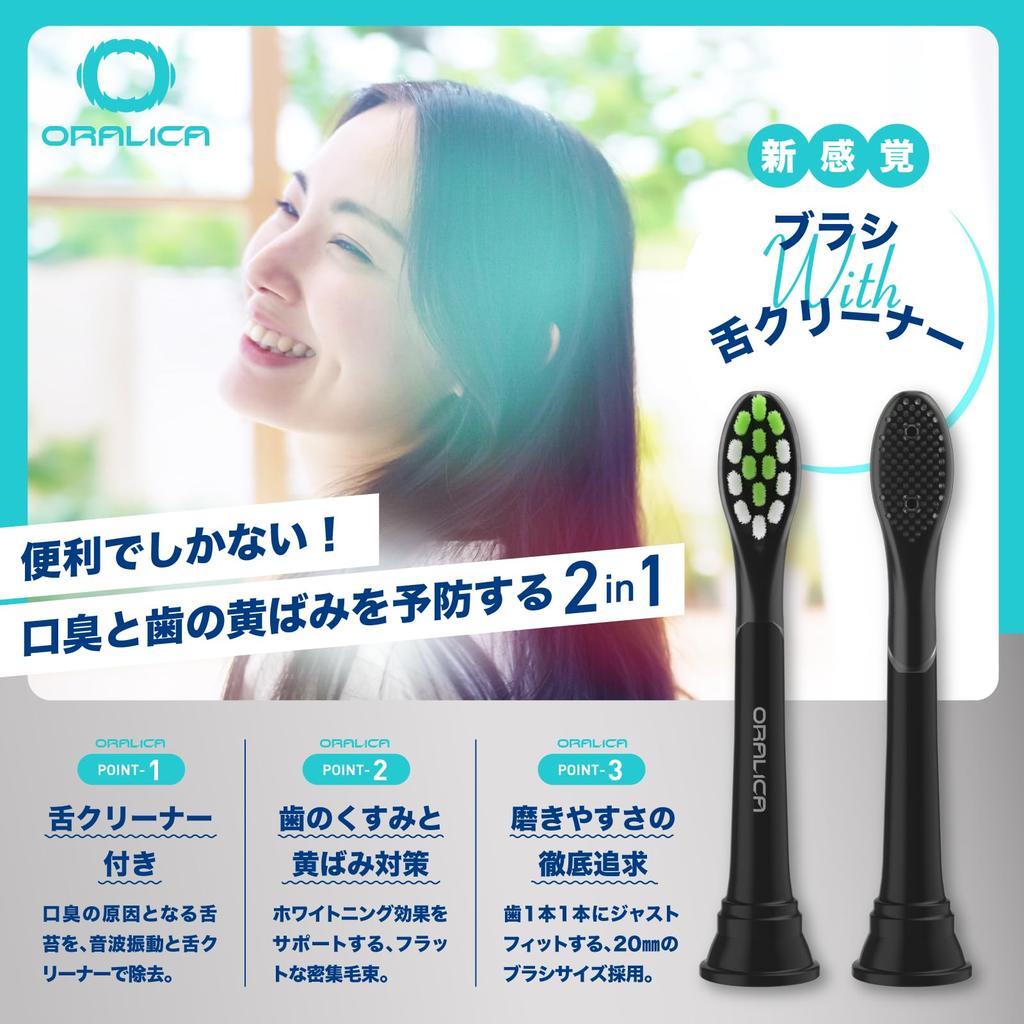 Oralica Compatible Brush Sets for Philips Sonicare Electric DiamondClean White and Mini Pack of 4 [Domestic Corporation] Toothbrushes, Plus, Black,