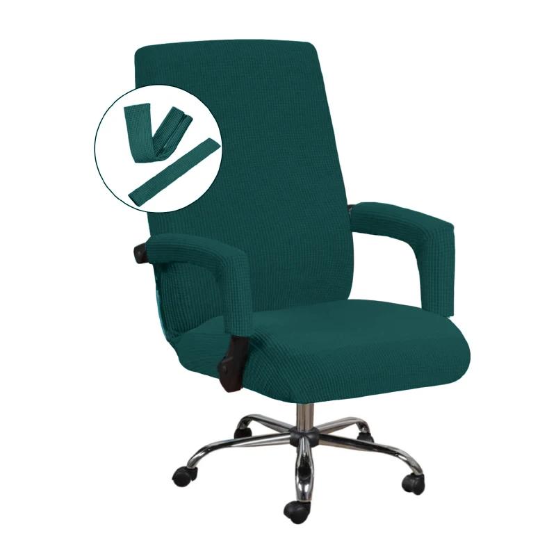 M/L Size Elastic Office Computer Chair Cover Modern Anti-Dirty Boss Rotating Chair Seat Case Removable With Armrest Covers