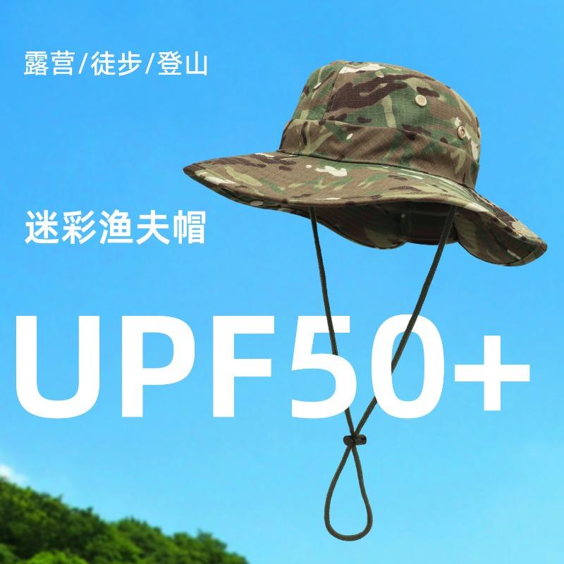 Mountain Denim Camouflage Bucket Hat Outdoor Hiking Visor Men and Women Spring and Summer Fishing Sun Protection Hat Mountaineering Jungle Hat