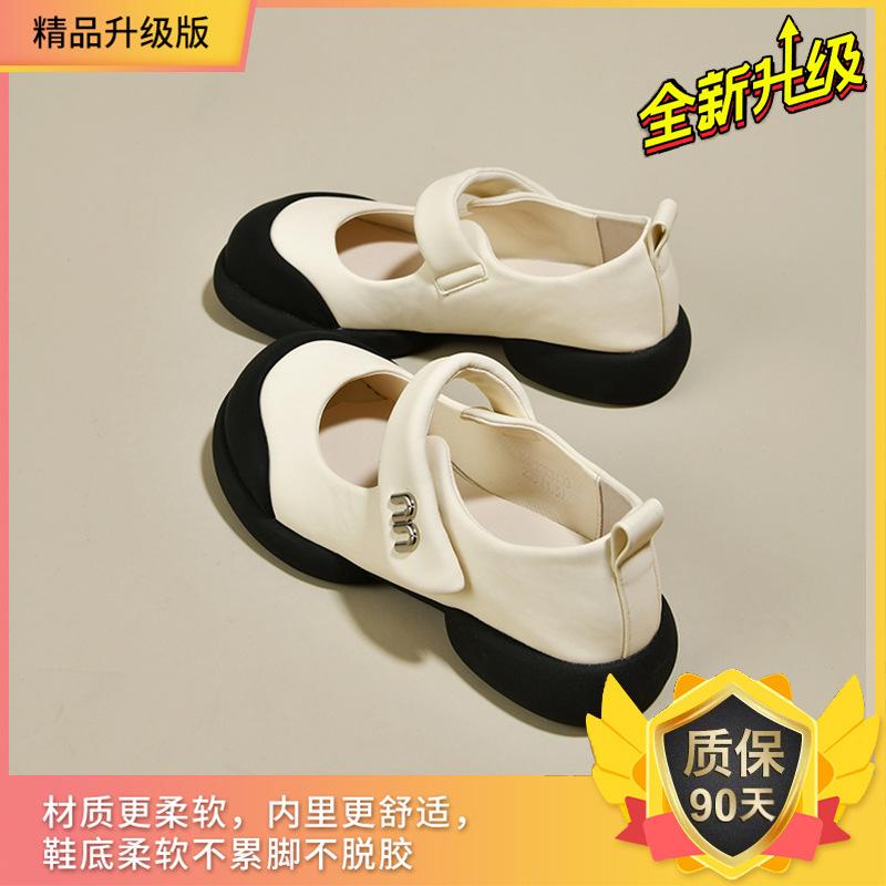 

Туфли Мэри Джейн женские 2025 новые летние сандалии на платформе маленькие кожаные туфли на липучке не устают ноги женская обувь на мягкой подошве одинарные туфли 35 чёрный