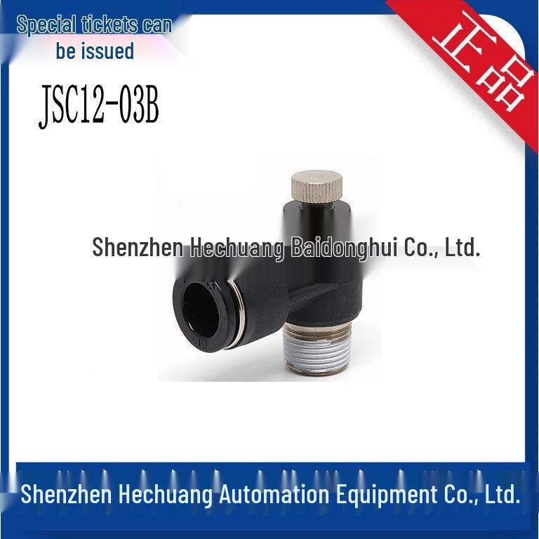 JSC12 Series Japan PISCO Connector - Genuine & In Stock
