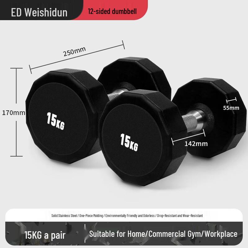 WEISHIDUN 12-Sided Coated Dumbbells