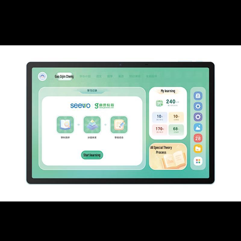 

Seewo V2 Pro Learning Tablet (CN version)