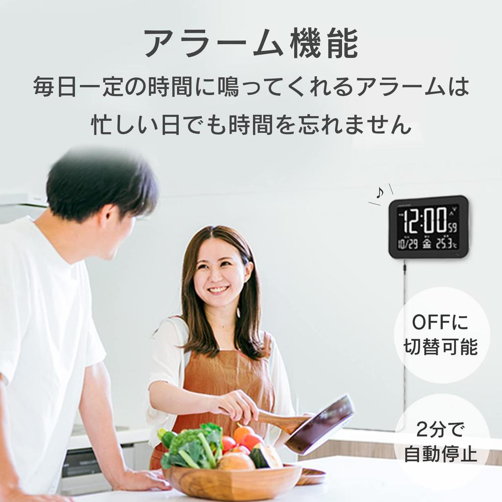 ADESSO Digital Clock, Stylish Wall Clock, Radio Controlled, Large, Suitable for Wall or Table Use, Date Display, Temperature, Alarm, Black