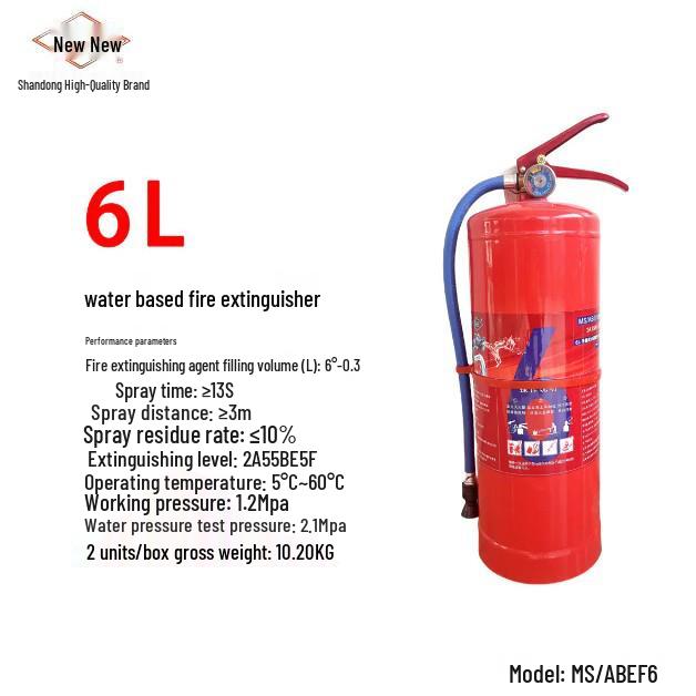 Industrial-Grade Portable Flame Retardant Water-Based Fire Extinguisher with Cooling Technology MSWJ620