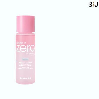 F&CO Banila Co. Clean It Zero Soothing Lip & Eye Remover 99ml [Department Store], 1 Unit