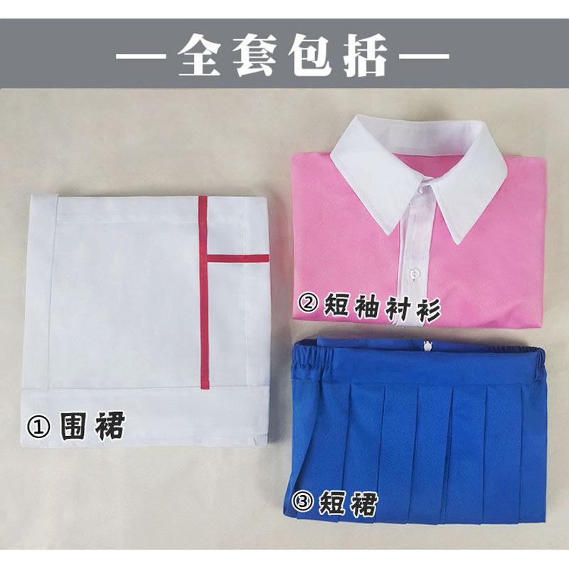 Anime Danganronpa Mikan Tsumiki Cosplay Costume Anime Uniform Woman Halloween Costume Dress Clothes For Woman