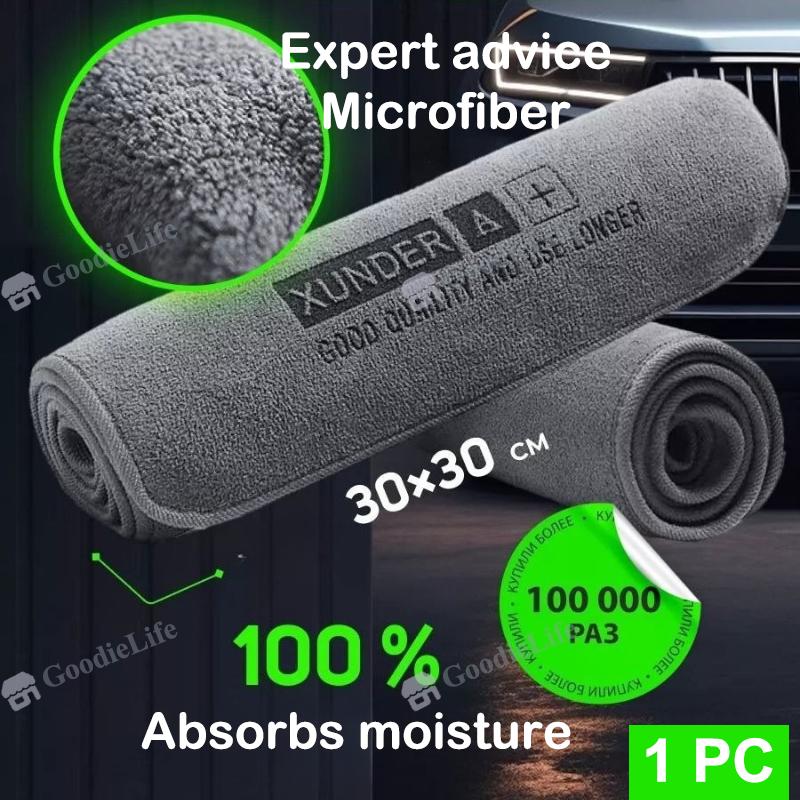 

Суперабсорбирующая салфетка из микрофибры для уборки - 1/3/5 шт., Многоцелевое кухонное и автомобильное полотенце, Многоразовая салфетка для удаления пыли 1 PC серый
