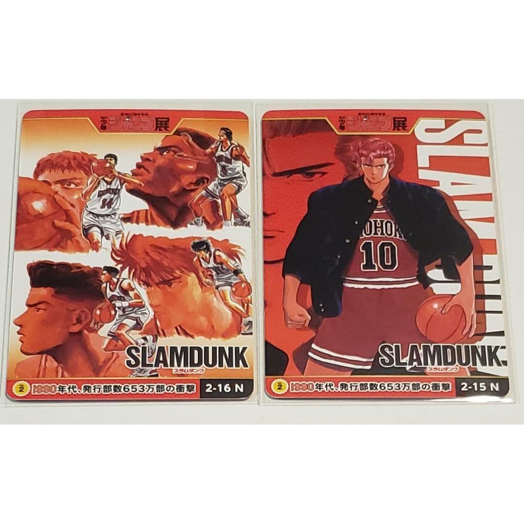 Last Jump Exhibition 50th Anniversary All Star Card Collection [Slam Dunk 2 Types]