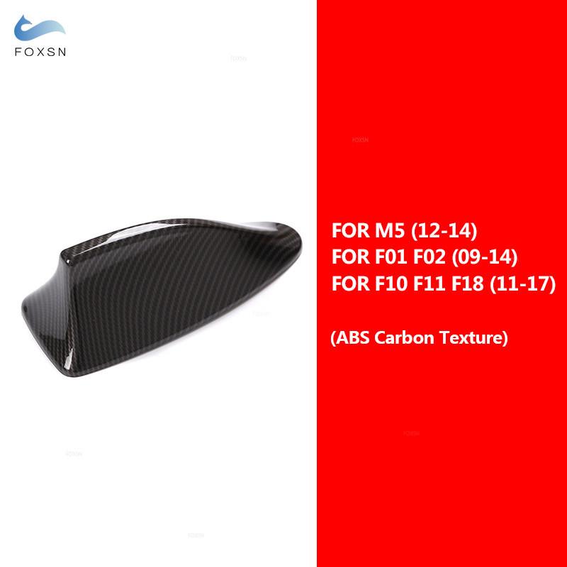 ABS Carbon Fiber Pattern Car Roof Shark Fin Antenna Aerials Cover Trim For BMW 5 Series F10 F11 F18 For 7 Series F01 F02 M5
