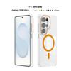 Applicable to Samsung s26 series mobile phone case high transparency and anti-yellow full PC hard case s25 ultra magnetic anti-drop protective case