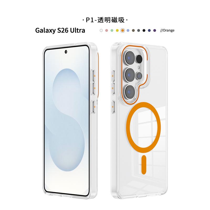 Applicable to Samsung s26 series mobile phone case high transparency and anti-yellow full PC hard case s25 ultra magnetic anti-drop protective case