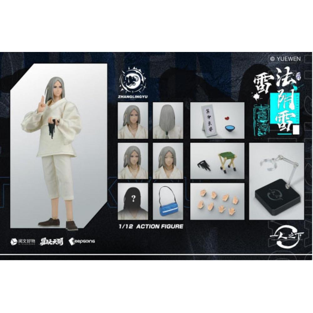 Yi Ren Zhi Xia 1 12 Yi Ren Zhi Xia The Outcast Zhang Lingyu