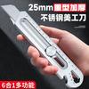 25mm Heavy Duty Multifunctional Utility Knife 6 In 1 Stainless Steel Office Stationery Box Cutter Bottle Tin Opener Screw Ruler