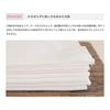 Tenugui (KOMESICHI) White Plain Special Oka Fabric 5-Piece Set Approx. 36x90cm Made in Japan