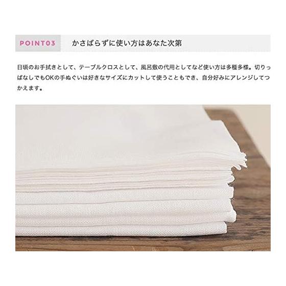 Tenugui (KOMESICHI) White Plain Special Oka Fabric 5-Piece Set Approx. 36x90cm Made in Japan