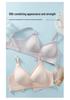 Breathable Seamless Bra: Semi-Fixed Cups, No Underwire, Side Bust Support, Integrated Lifting for Small Breasts.
