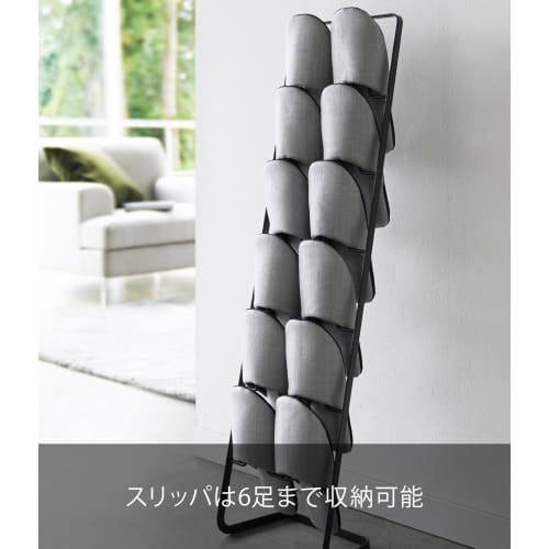 Yamazaki Slipper Rack, Black, Approx. W22 x D21 x H86cm, Frame 4703