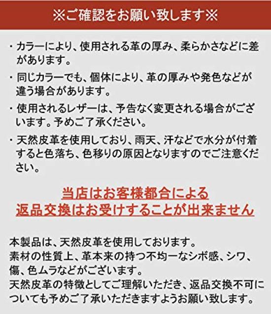 [Eight Hundred Ships] Leather Bag Handle Cover, Regular (for Tote Bags) Available in 18 Colors and 3 Metal Fitting Colors (Maroon and Gold)