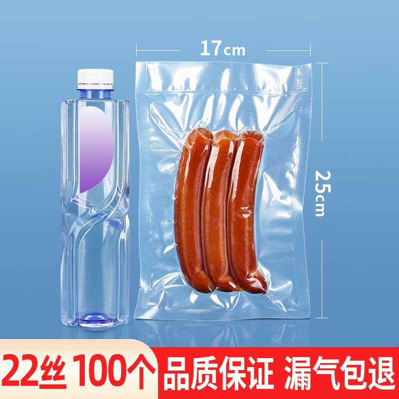 

Qianxing Transparent Nylon Mesh Vacuum Seal Food Bags