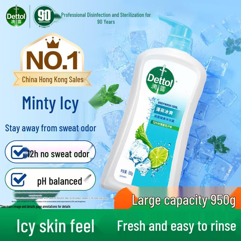 Dettol Mint Ice Cool Shower Gel
