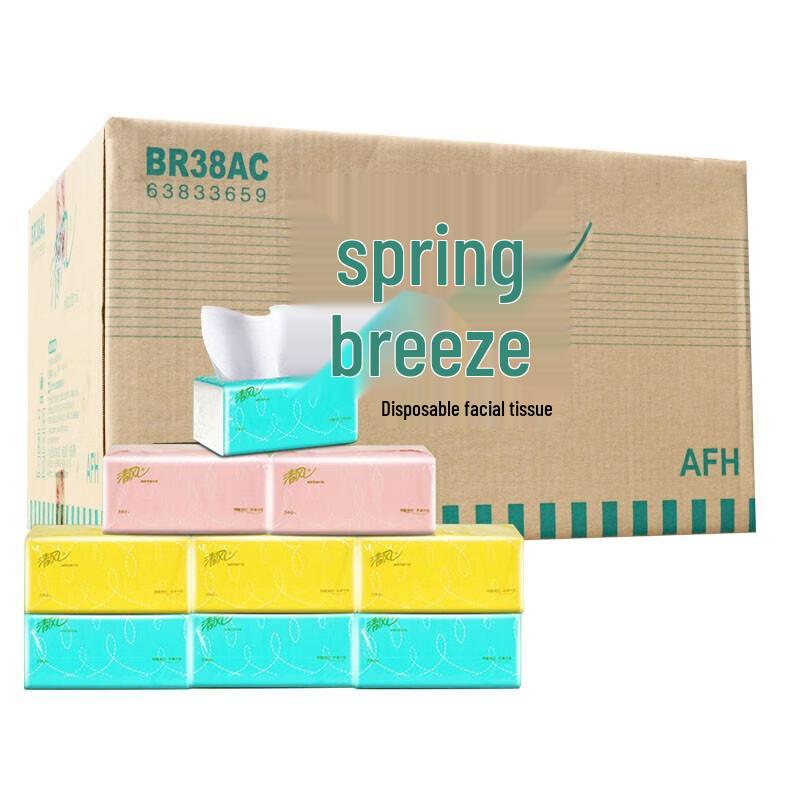 Qingfeng BR38AC 2-Ply Facial Tissues
