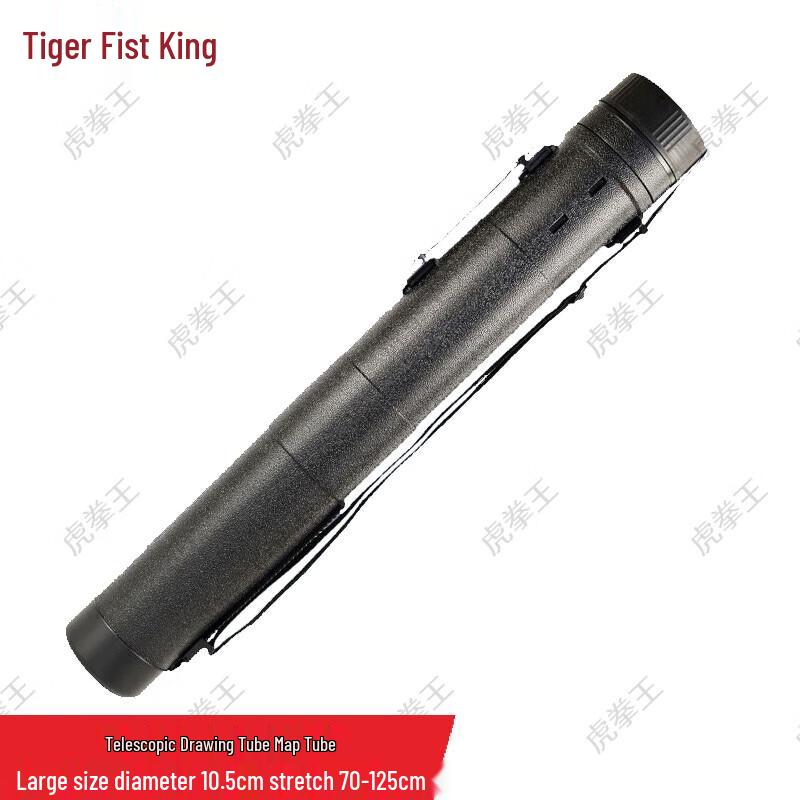 Telescopic Drawing Map Storage Tube