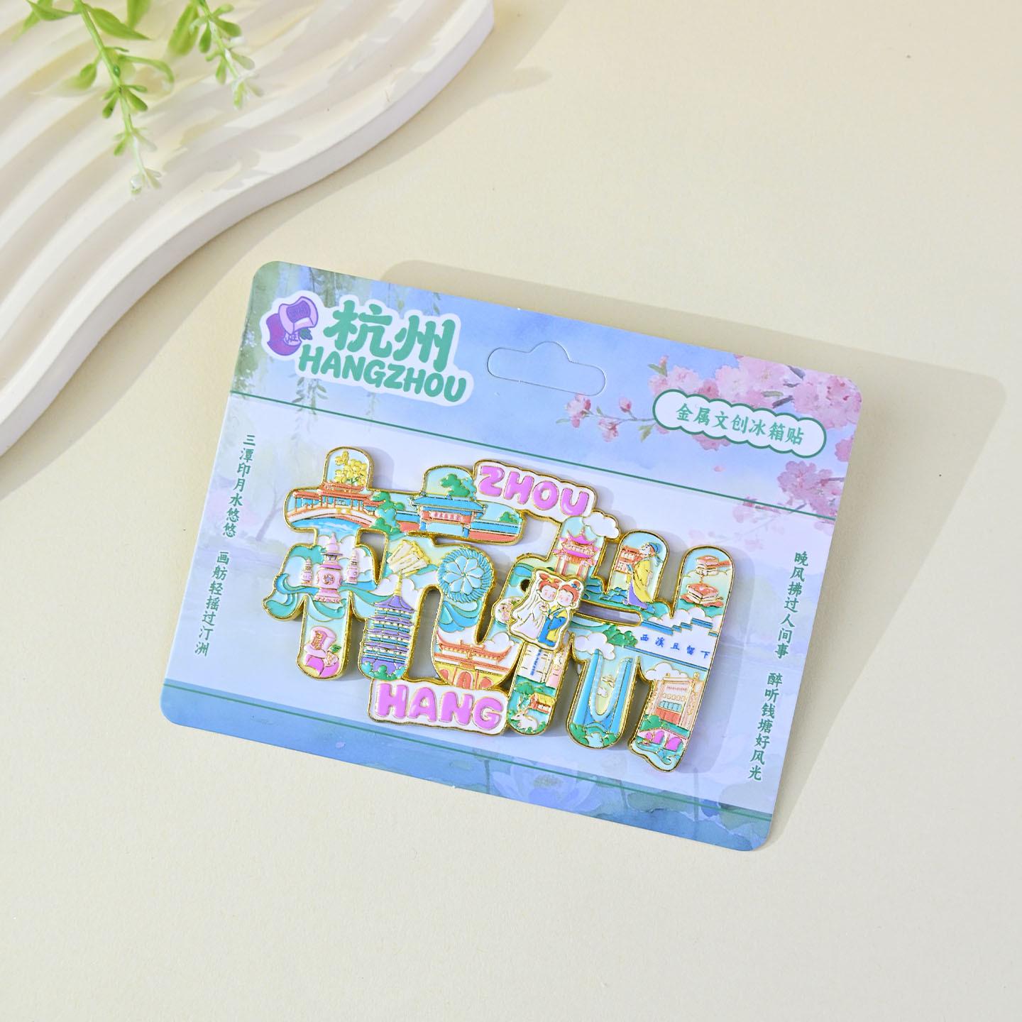 Creative Hangzhou Magnetic Scroll Decoration - Chinese Style Cultural City Souvenir Refrigerator Sticker