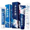 Yunnan Baiyao Oral Care Toothpaste & Brush Set